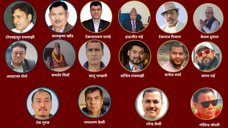 शरणार्थी प्रकरण : जवाफी बहस गर्दै सरकारी वकिल